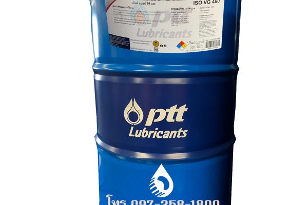 ขายส่งน้ำมันเกียร์ ปตท ใกล้ฉัน EP ISO VG-460 ขายน้ำมันเกียร์อุตสาหกรรม น้ำมันเกียร์อุตสาหกรรม ปตท EP ISO VG-460 ใกล้ฉัน เบอร์โทรเซลล์ ขายส่ง