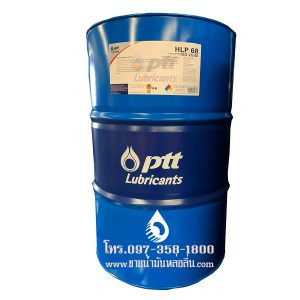 ขายน้ำมันไฮดรอลิค ใกล้ฉัน